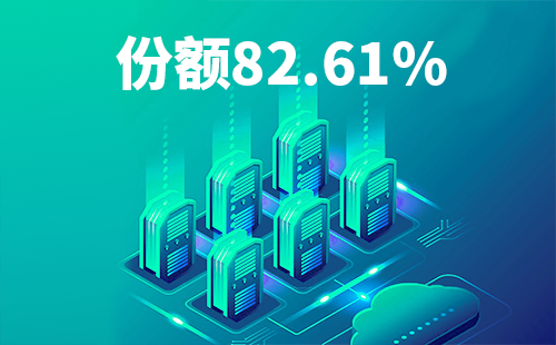 喜報！天正配套中標(biāo)中國移動2022-2024年度集采列柜項目
