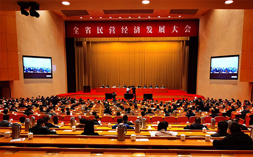 浙商最強(qiáng)陣容亮相浙江省民營經(jīng)濟(jì)發(fā)展大會 高天樂等企業(yè)家榮獲“優(yōu)秀建設(shè)者”榮譽