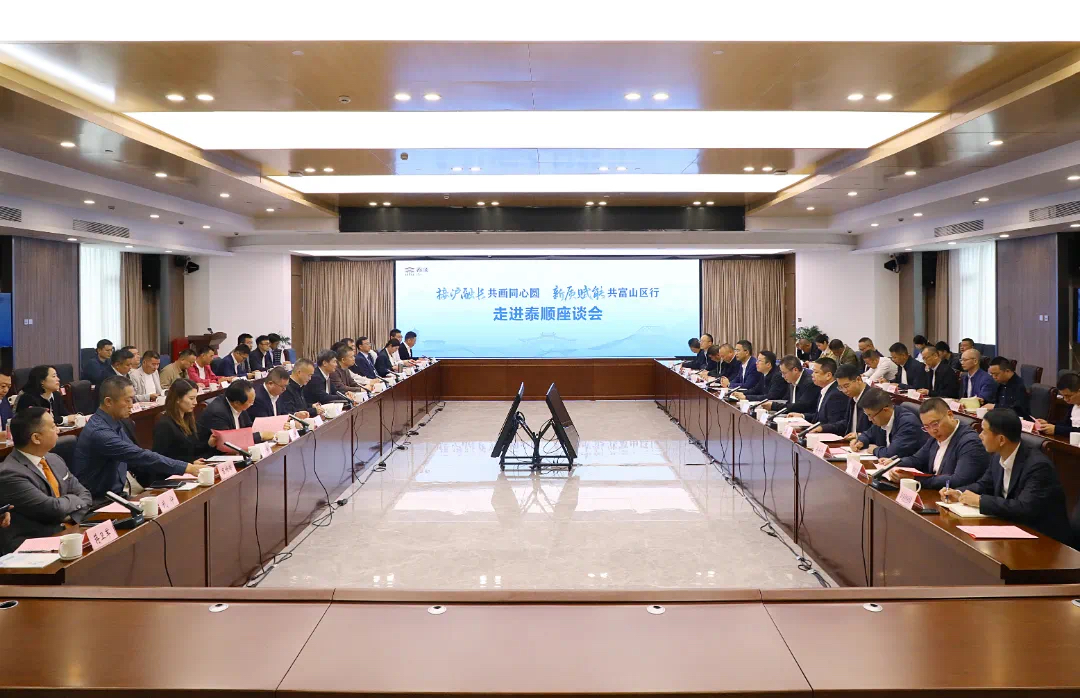 天正董事長高天樂隨上?？疾靾F(tuán)返溫，共話家鄉(xiāng)發(fā)展