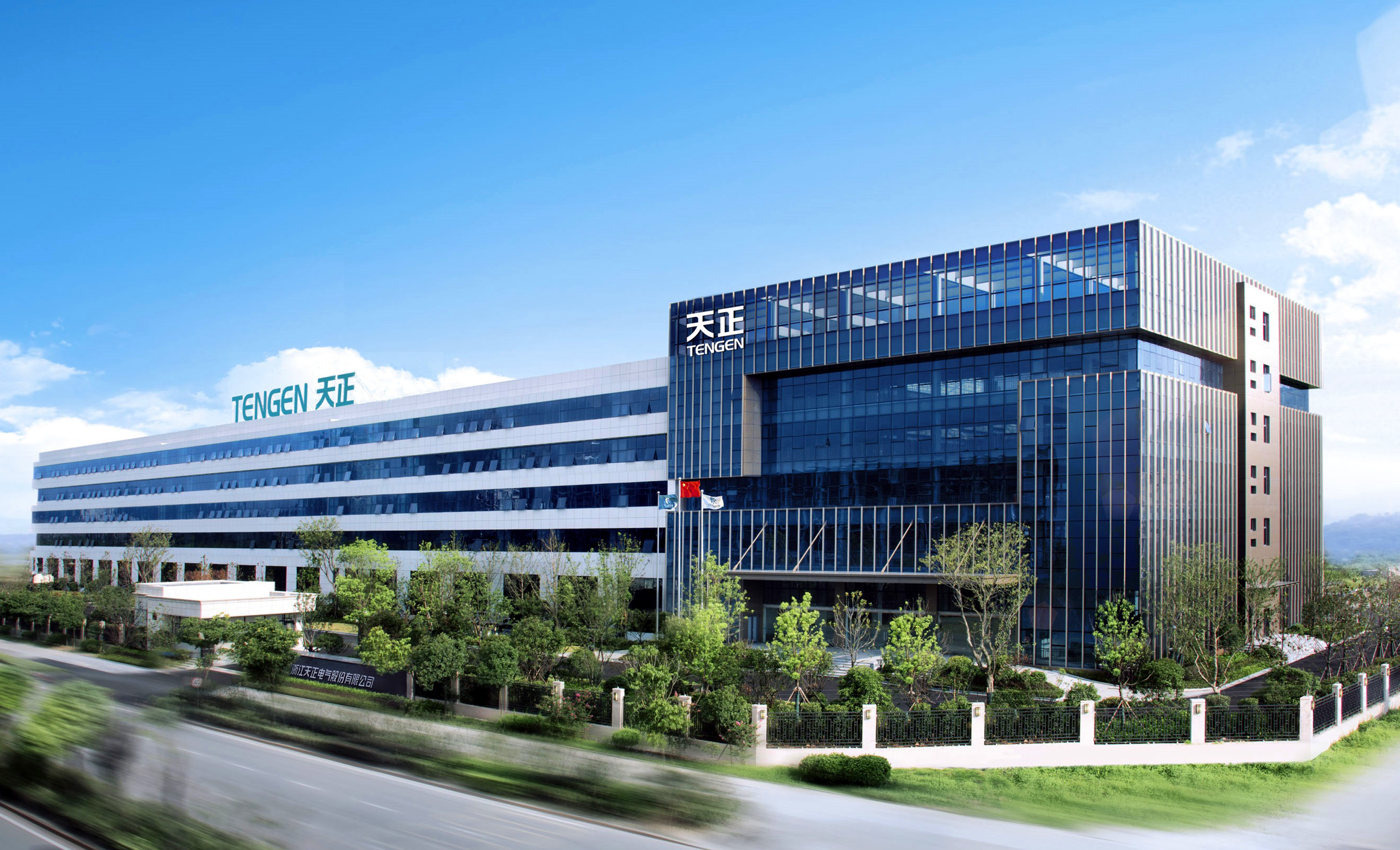 再添國家級榮譽(yù)！天正上榜工信部綠色供應(yīng)鏈管理企業(yè)