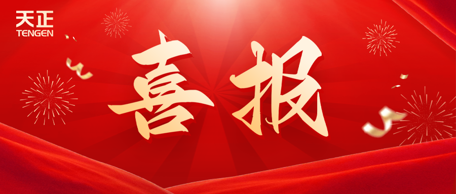 全國首批 溫州唯一！天正榮膺國家卓越級智能工廠